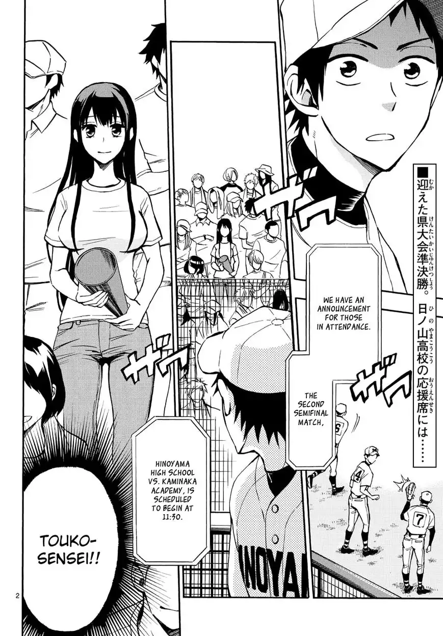 Natsuzora and Run Chapter 22 2